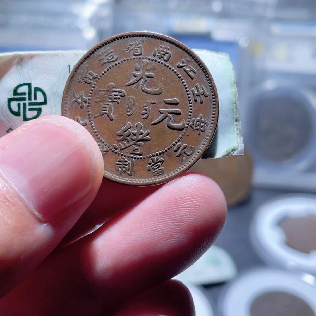 铜通古博今250721范范12