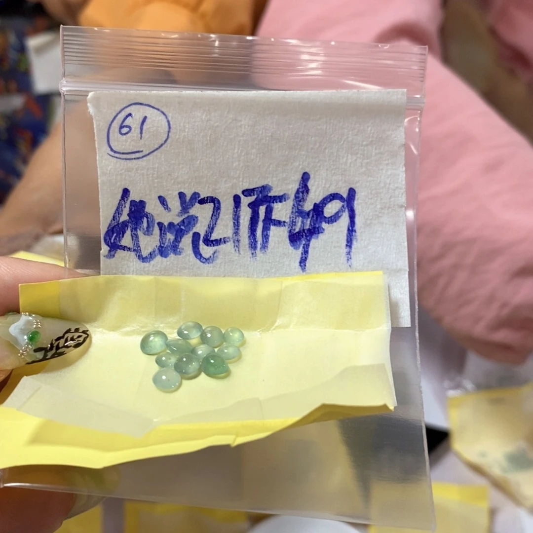 定制翡翠未镶嵌她*不