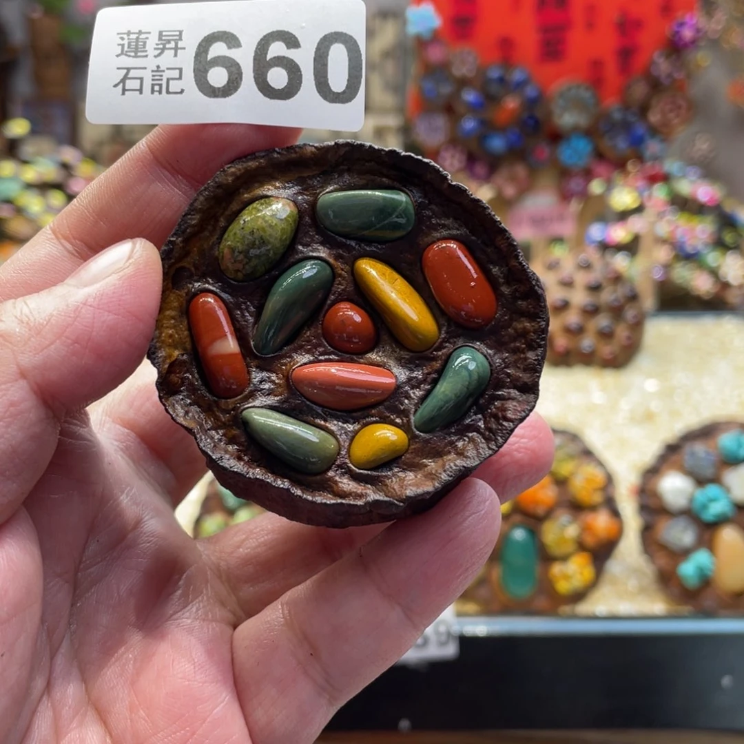 核桃木/黑胡桃（胡桃木）660