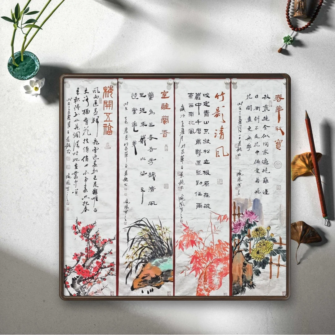 王景龙-孙晓凤-四条屏-180*50-纯手绘宣纸书法