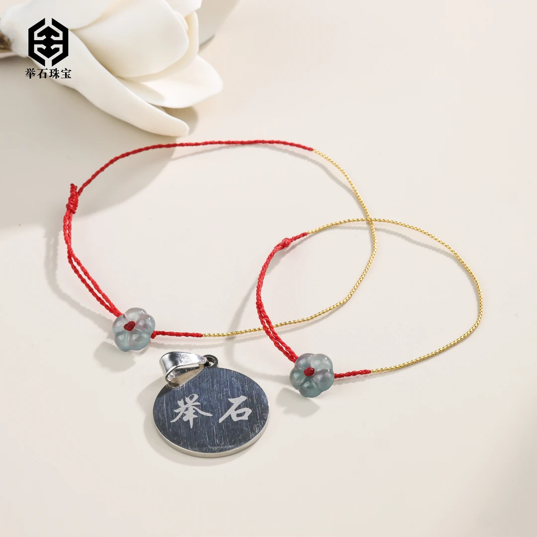 【举石臻品】TH0724-405-9182翡翠手绳18k（一件/自选/多样性发）Y