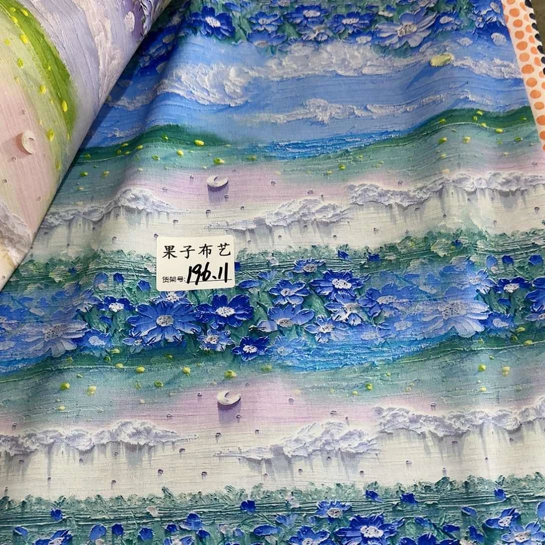 纯棉平布1米长X1.1米宽爆款196.11