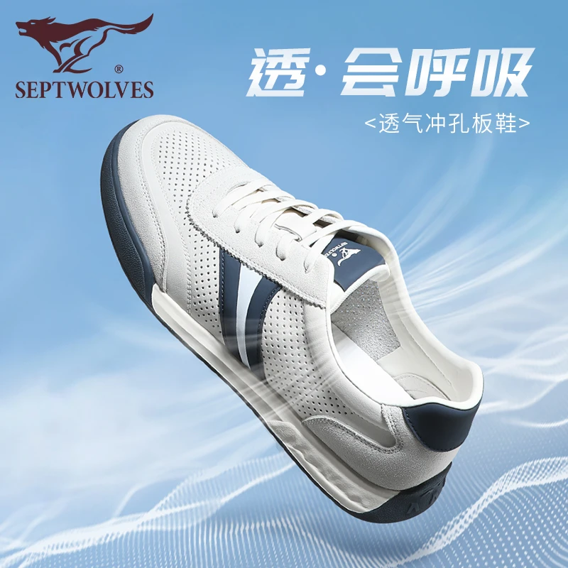 【冲孔透气】七匹狼秋季男鞋2025新款真皮透气休闲板鞋男德训鞋时尚