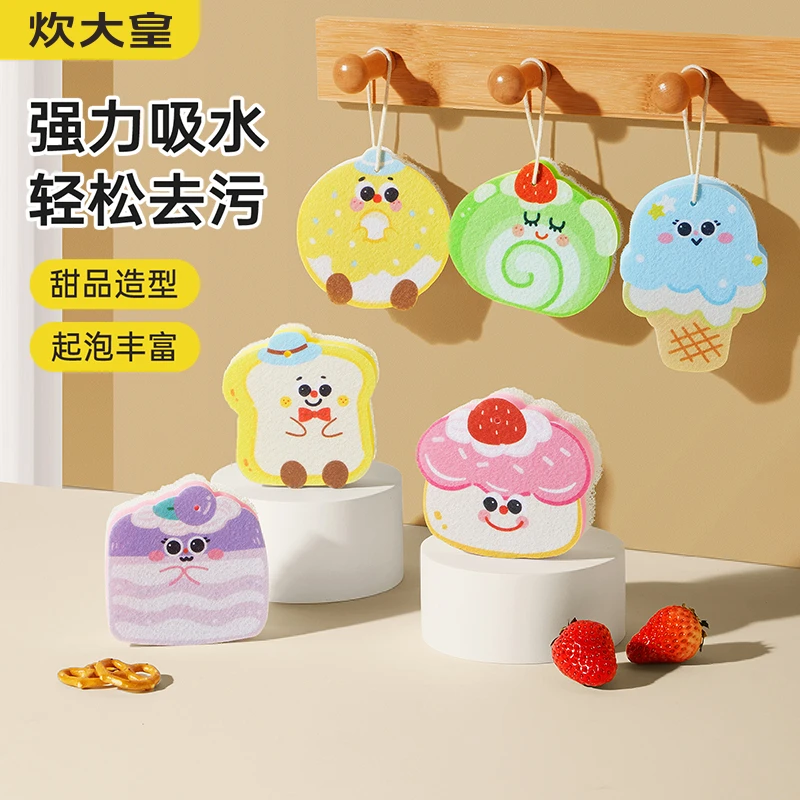 炊大皇可爱多功能百洁擦高效去油污厨房