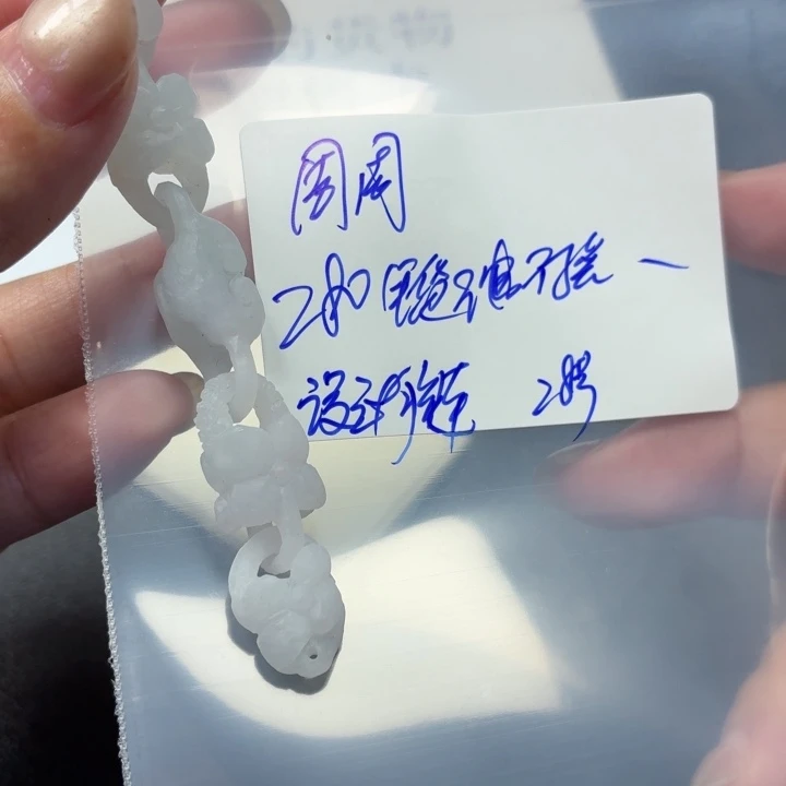 周****定制翡翠未镶嵌毛货待编款式不退不换