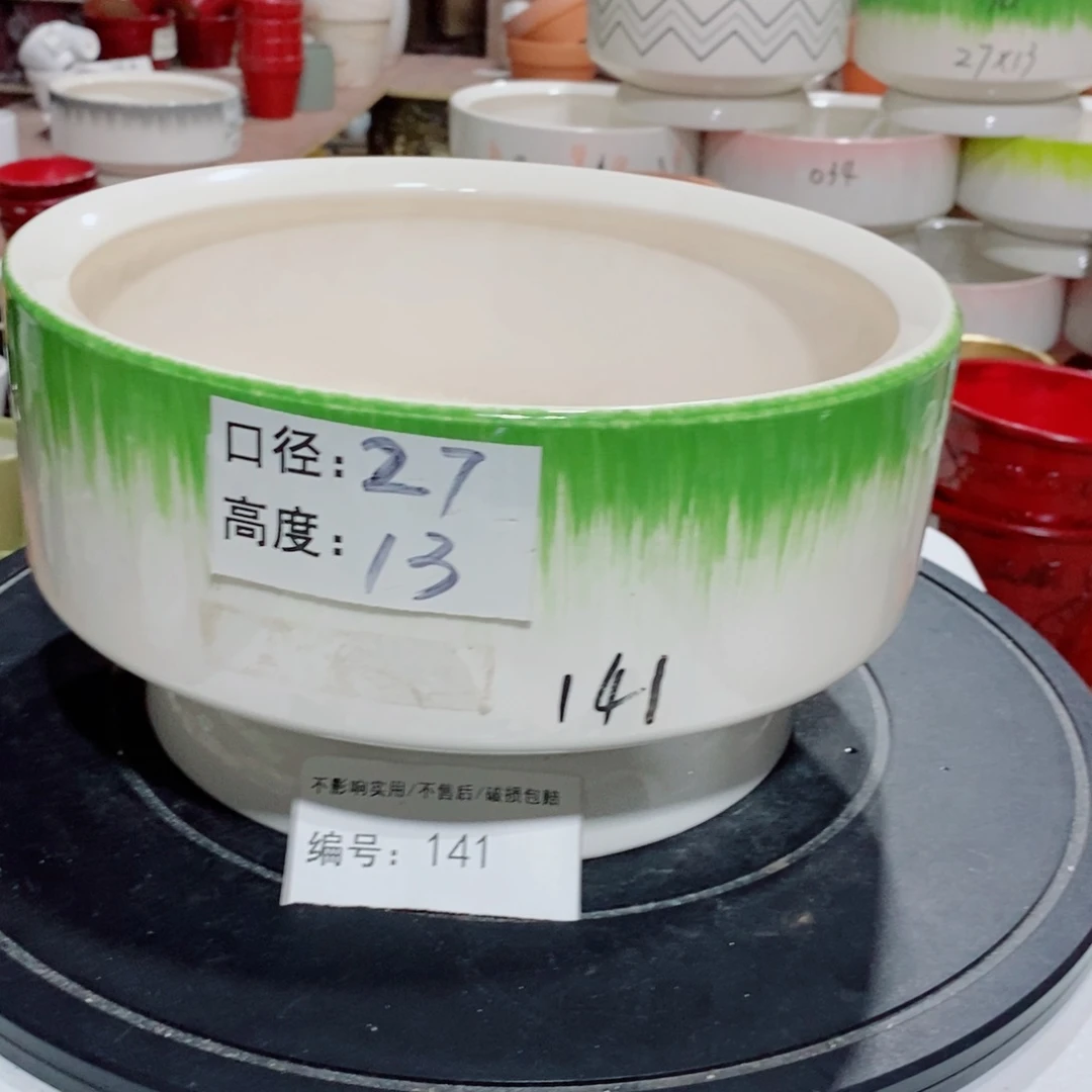 微瑕花盆-141-口27×13-1个