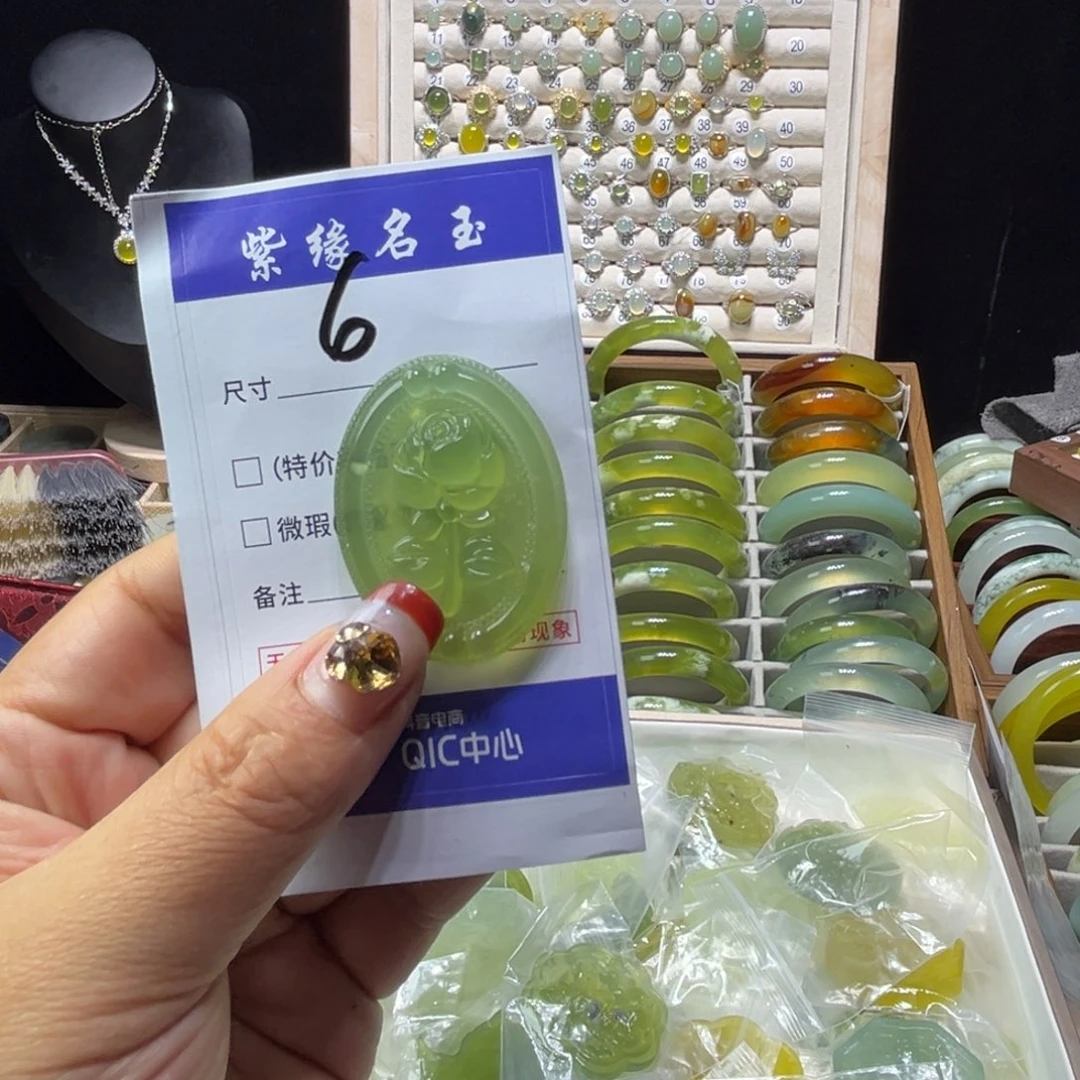 太***阳蛇纹石玉未镶嵌颈饰