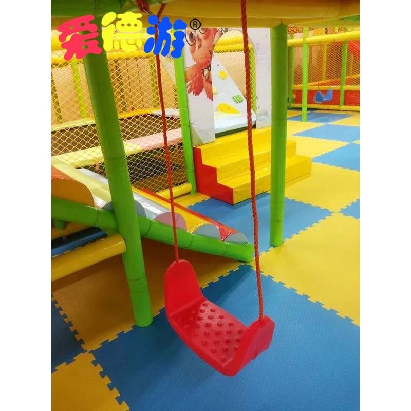 淘气堡配件塑料U型秋千带绳室内淘气堡儿童乐团游乐设备秋千板