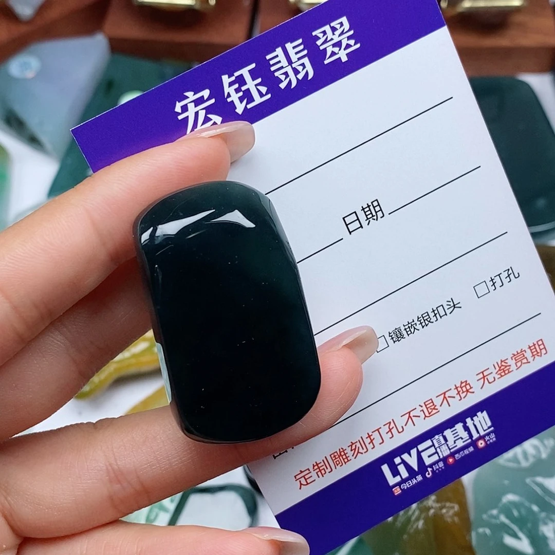 翡翠未镶嵌吊坠(不含链)我*哥