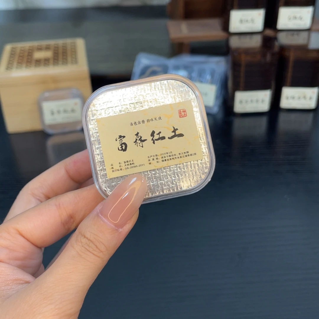 富森红土大祥云100分钟/一片