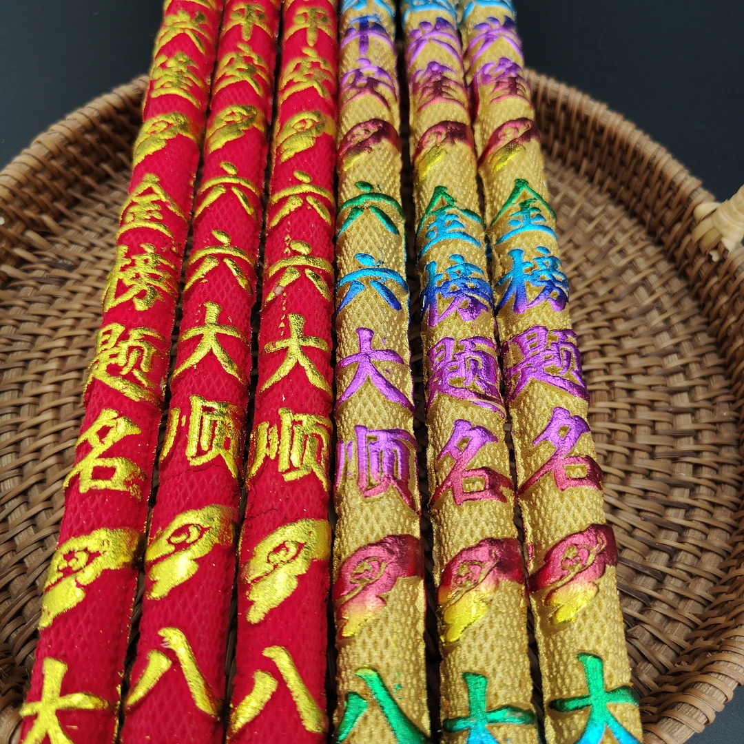 凸字香大香高香礼佛香祭拜香财神香竹签香粗香过年香金香供香佛香