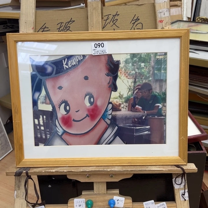 奇***8版画中古商品090哈哈哈