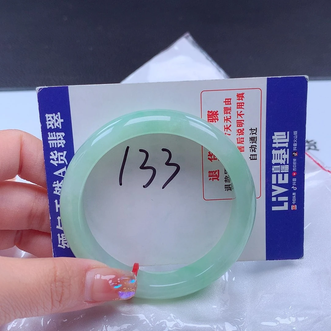 翡翠手镯未镶嵌001454手镯