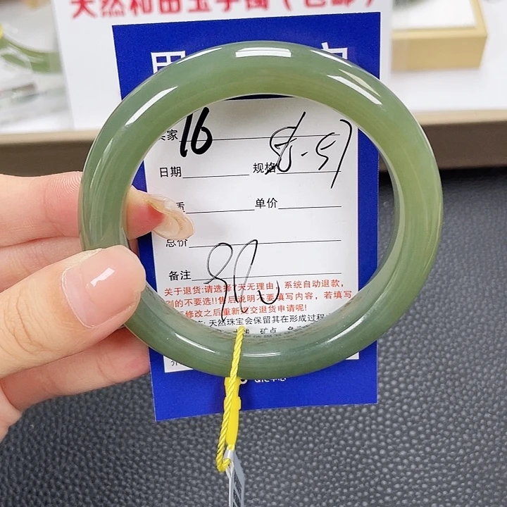 和田玉手镯未镶嵌