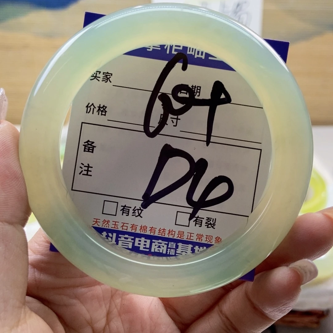 未镶嵌岫玉手镯手镯