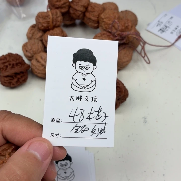 把件文玩核桃48四座楼