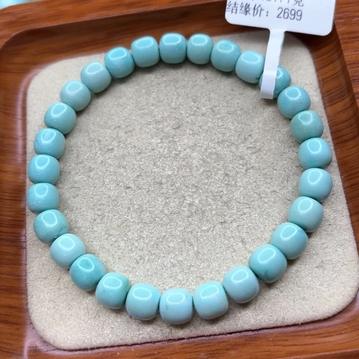 绿松石手链未镶嵌