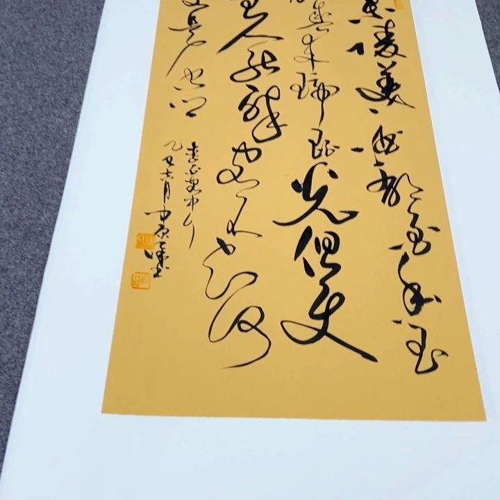 书法书法作品客中坐