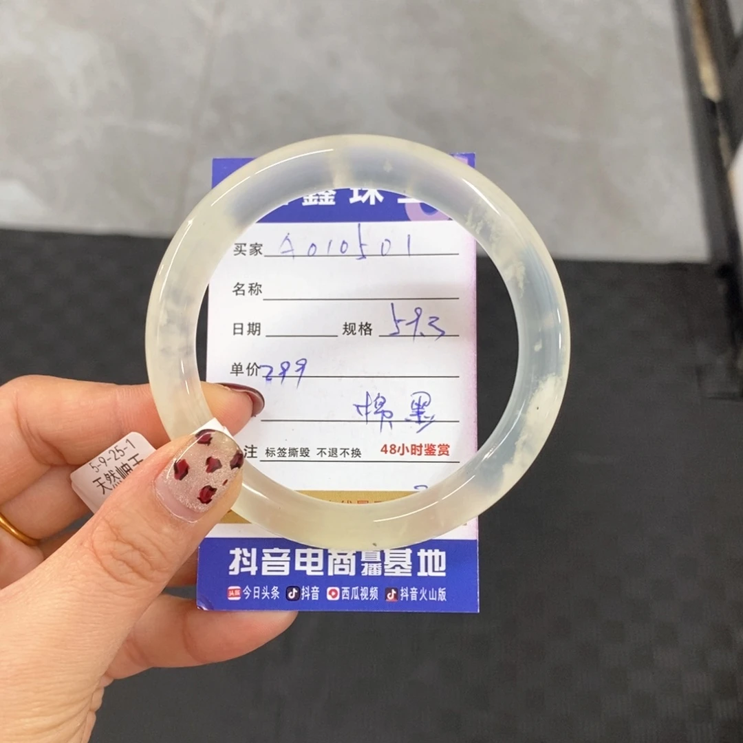 未镶嵌岫玉手镯天然