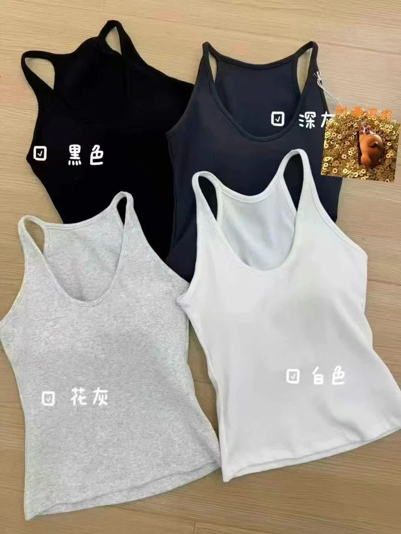 大U领自带杯垫背心