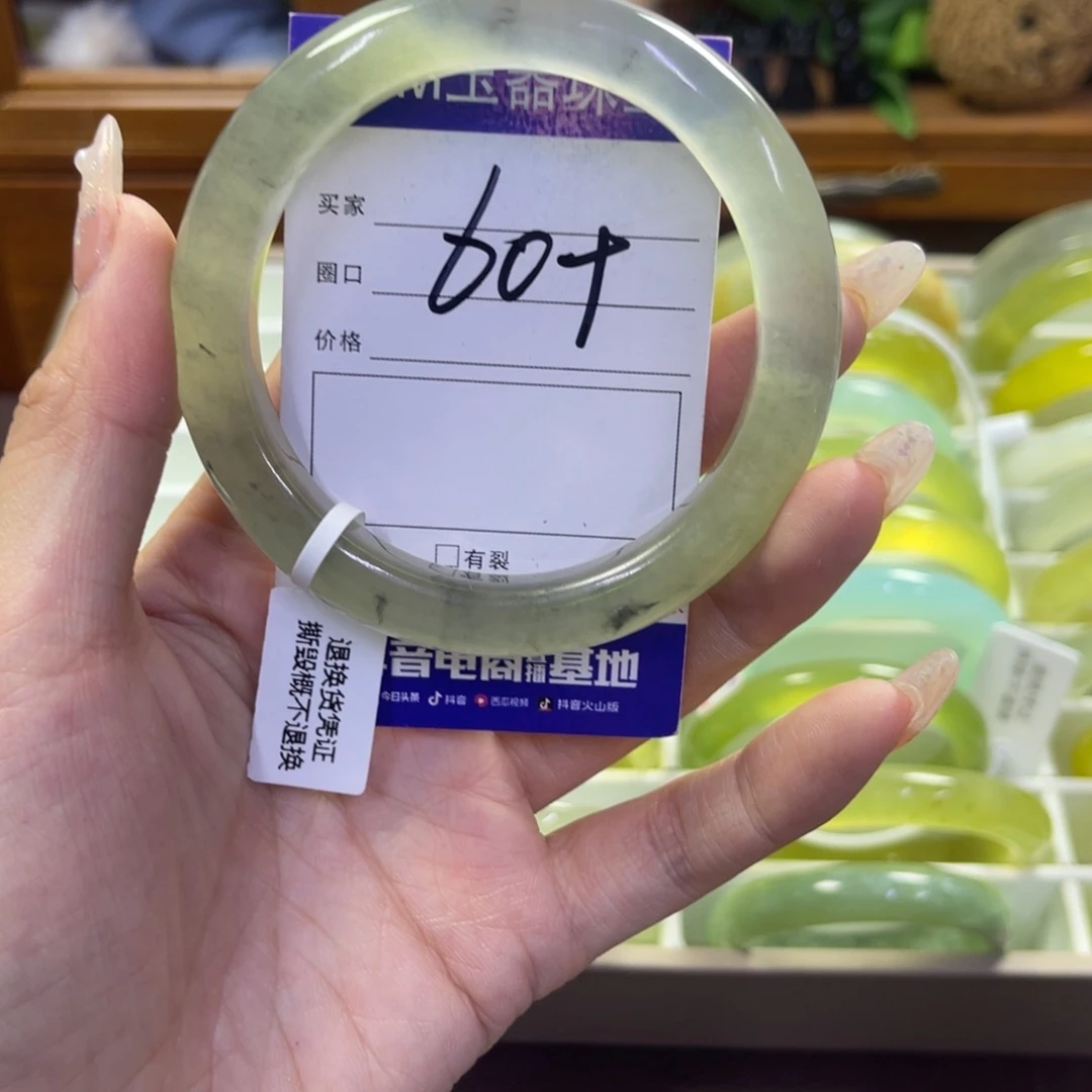 蛇纹石玉未镶嵌手镯382