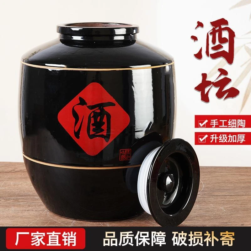 酒坛酒瓶土陶酒缸陶瓷带盖家用酒罐酒坛子存酒封口专用口径大密封