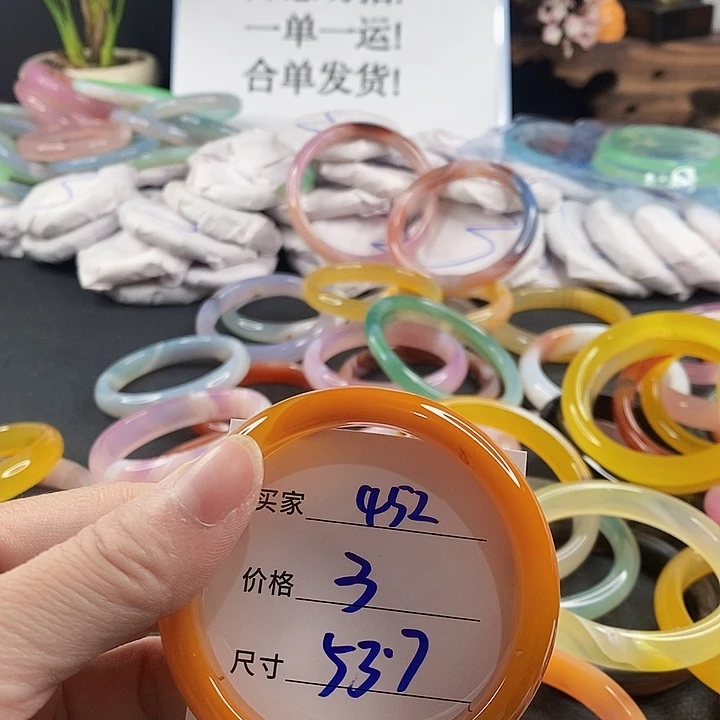 手镯玛瑙/玉髓未镶嵌