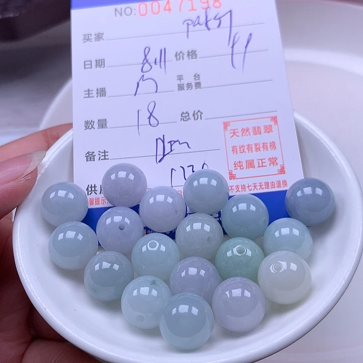 P***y未镶嵌手链翡翠翡翠