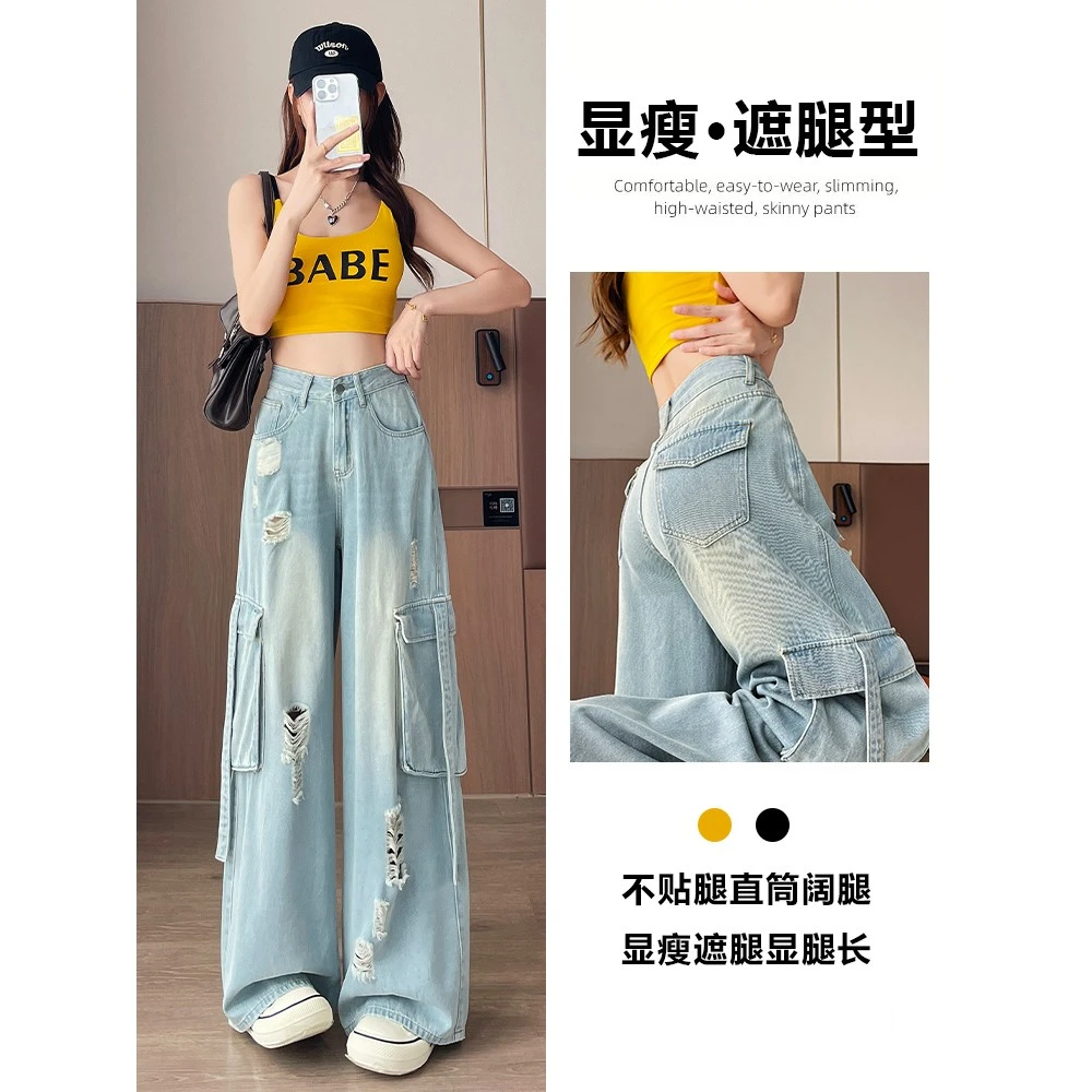 破洞工装阔腿牛仔裤女2025年新款夏季薄款时髦宽松潮流辣妹直筒裤