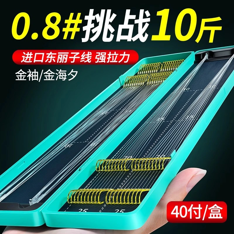 进口手工超短子线双钩成品鱼钩正品绑好防缠绕金海夕野钓鲫鱼袖钩