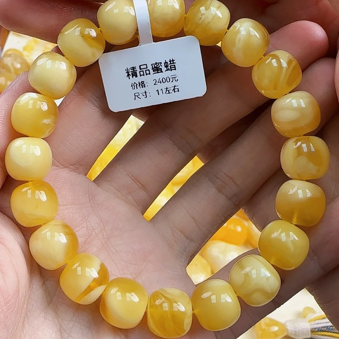 蜜蜡未镶嵌珠宝奇石