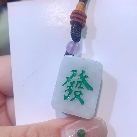 颈饰未镶嵌翡翠吊坠