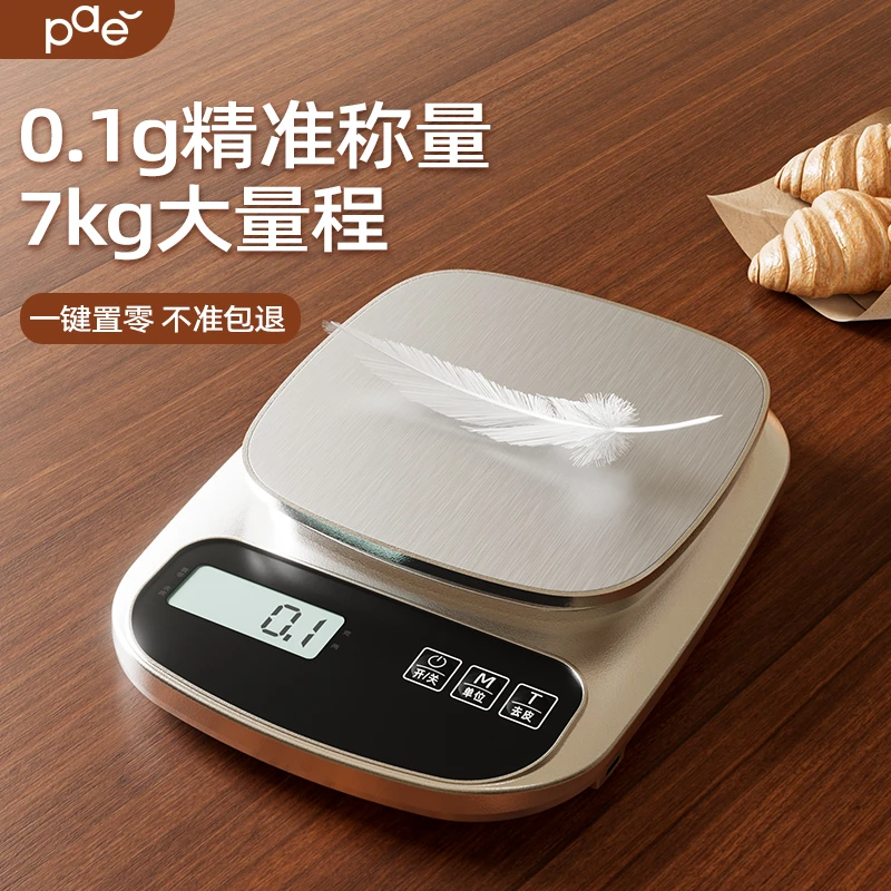 厨房秤电子秤小型精准克称咖啡电子称家用烘焙食品秤食物称高精度