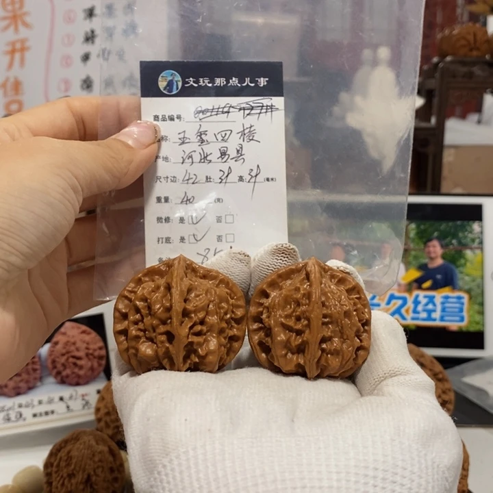 把件文玩核桃玉玺四棱42