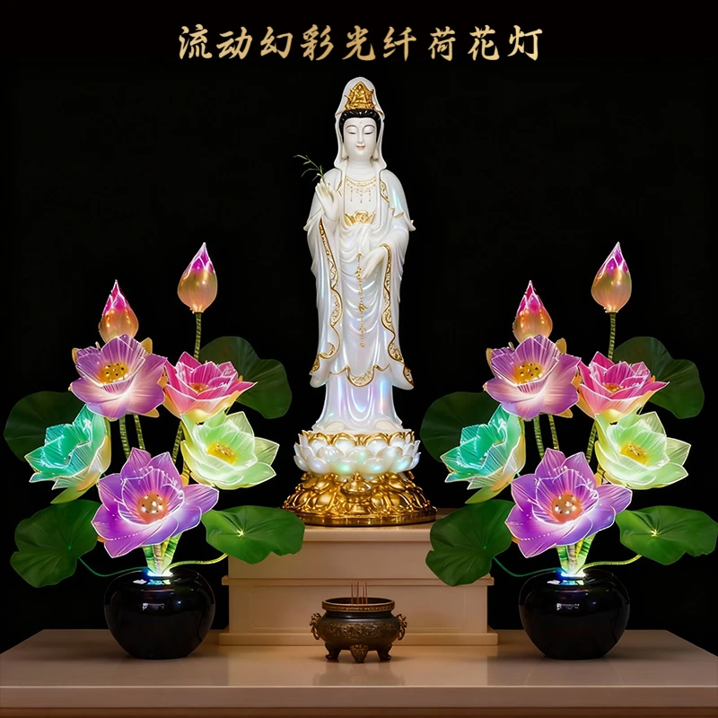 福慧灯新款七彩光纤荷花灯高档摆设盆景装饰花LED莲花灯佛前供佛