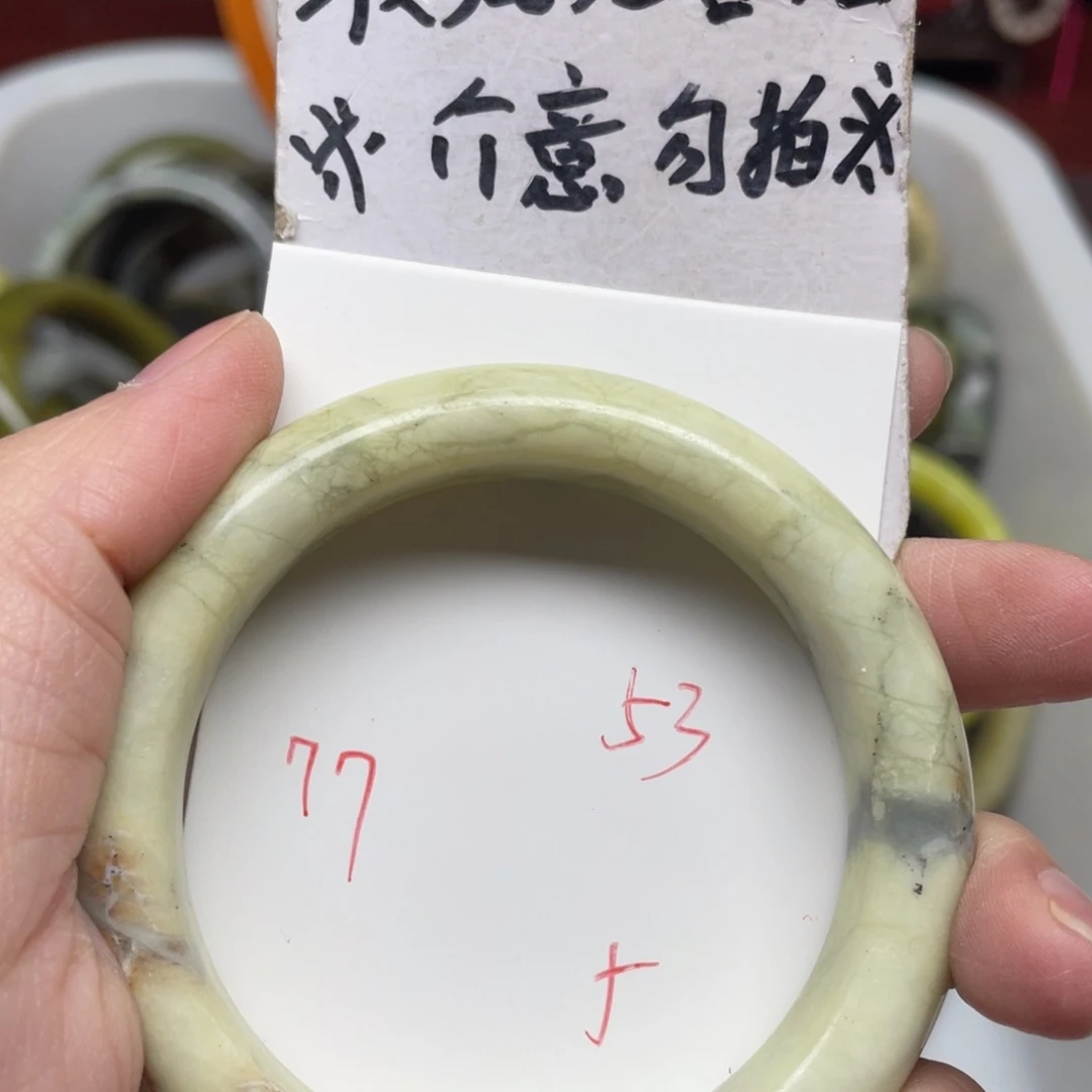 蛇纹石玉手镯未镶嵌