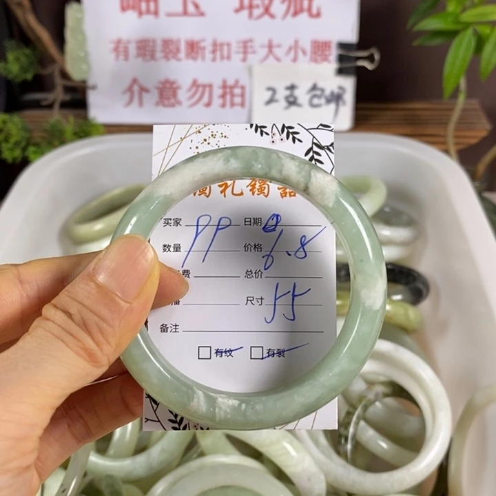 。***蛇纹石玉未镶嵌手镯