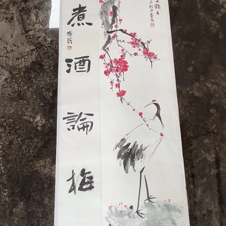 国画蒋春民国画100/37