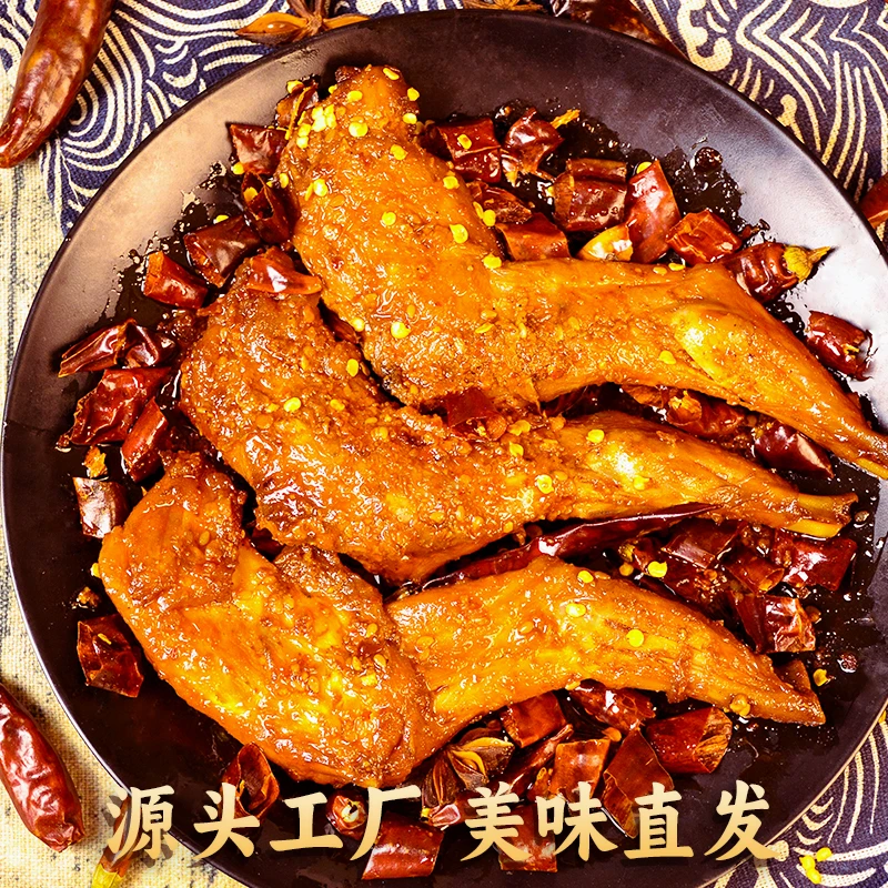 麻辣兔腿解馋零食四川特产兔肉手撕兔开袋即食美味晚上充饥必备