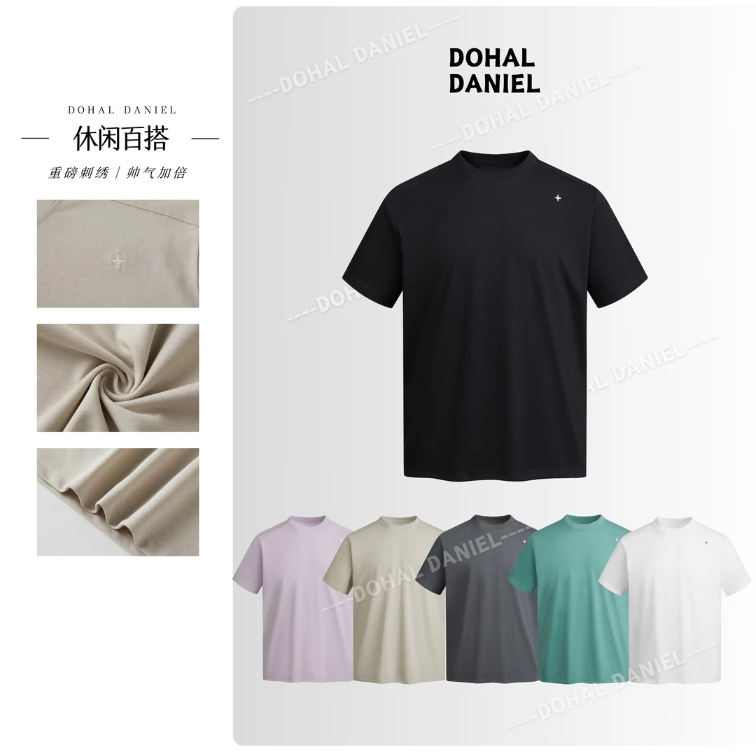 DOHAL DANIEL美式重磅北极星刺绣极简风男女休闲T恤