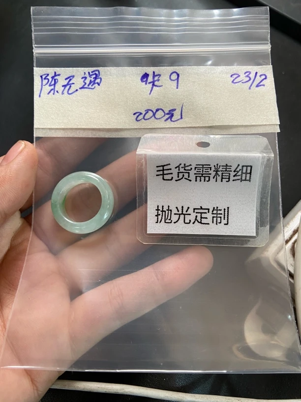 缅甸天然翡翠A货