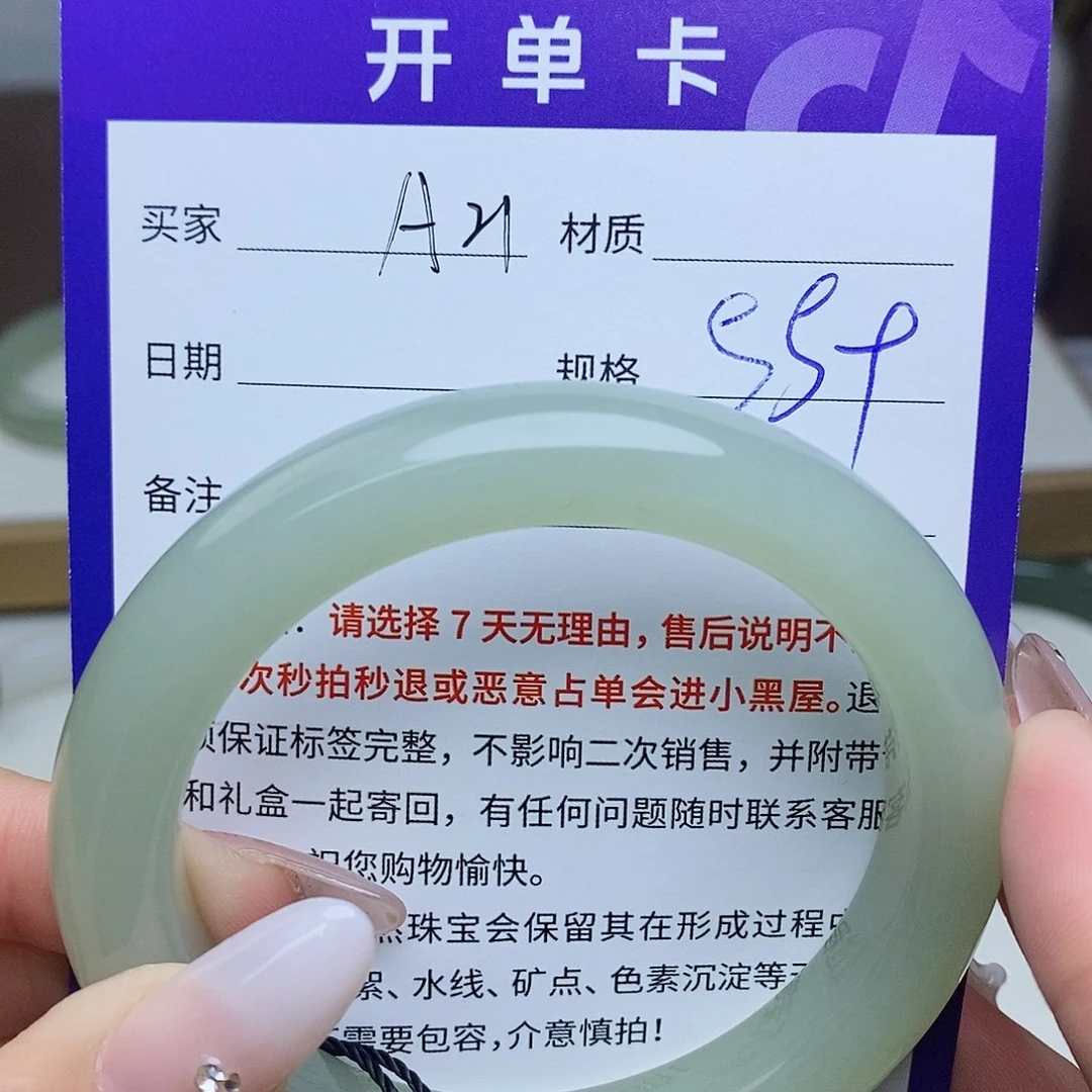 未镶嵌手镯和田玉mz