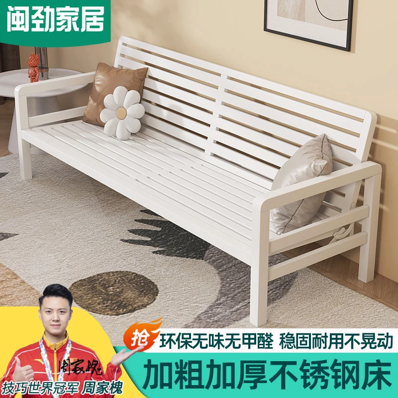 闽劲加厚不锈钢沙发床折叠床小户型客厅沙发双人多人铁艺钢架床