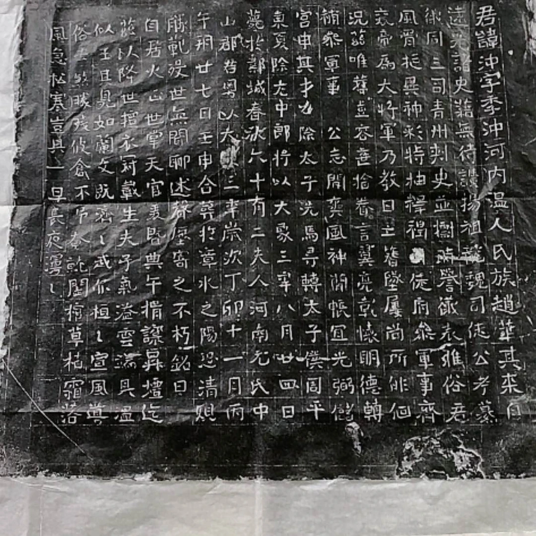 【闪购商品】拓片用纸其他慧*拓片赵冲
