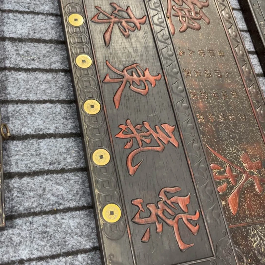 木非洲紫檀木雕牌匾挂匾