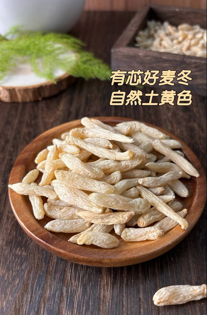 四川麦冬绵阳大麦冬产地正宗无硫无熏无添加川麦冬根根有芯