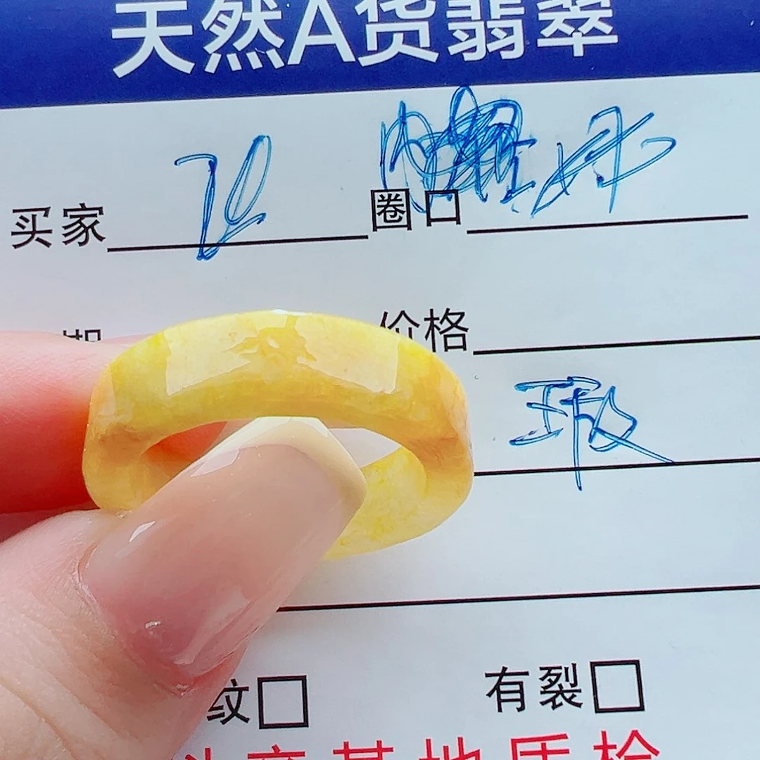 未镶嵌戒指翡翠戒圈