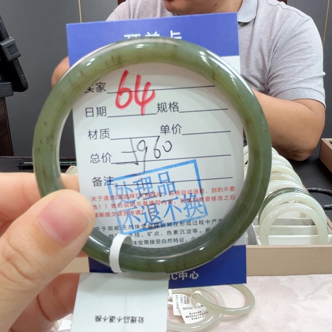 未镶嵌手镯和田玉