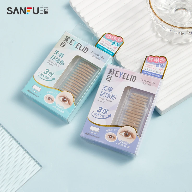 秀色物语自然无痕美目贴216片 定型工具双眼皮贴 473080