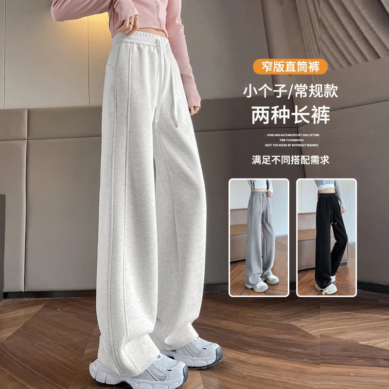 运动阔腿裤女高腰春秋薄款lulu神裤宽松卫裤休闲窄版白灰色直筒裤